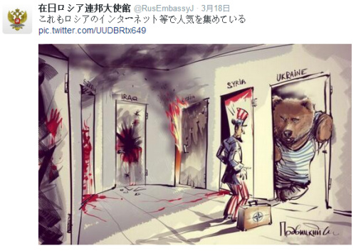 俄羅斯熊照
