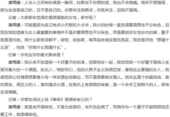 黃綺珊老公張鷹
