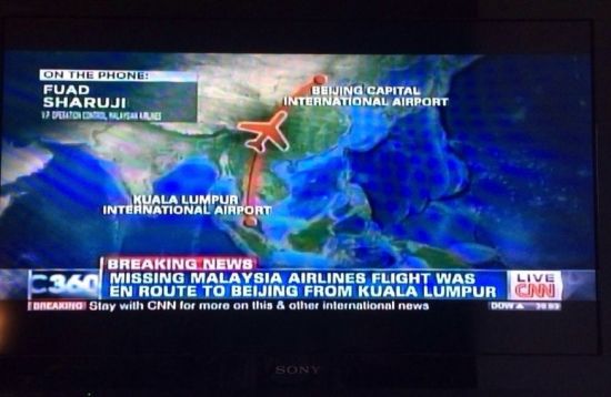 馬航失聯(lián)客機(jī)MH370航班下落不明