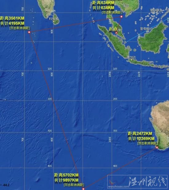 馬航MH370南印度洋墜毀