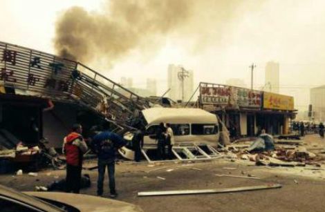 梨園爆炸