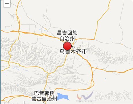烏魯木齊地震