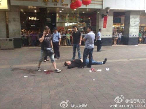 廣州砍人事件