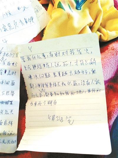 安徽樅陽爆炸2死3傷 金渡村村民沖動炸掉村委會