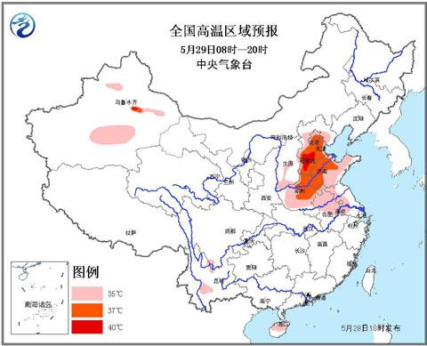 5月28日北京最高氣溫37℃ 發(fā)布了首個(gè)高溫預(yù)警