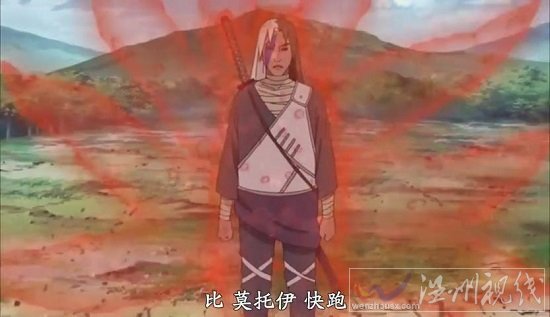  原八尾人柱力深井 火影忍者538集出現了另一個人柱力