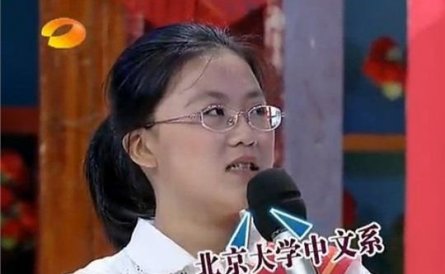 遼寧復讀狀元再考第一名 劉丁寧放棄港大考北大