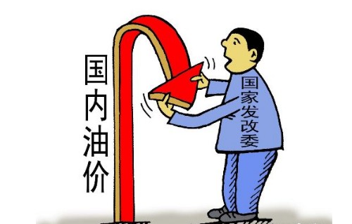 成品油價格調整時間7月22日