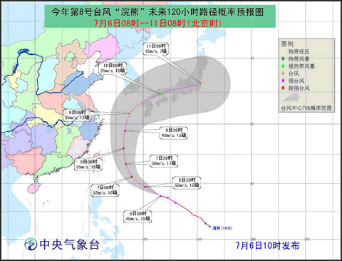 臺(tái)風(fēng)浣熊未來(lái)走勢(shì)圖