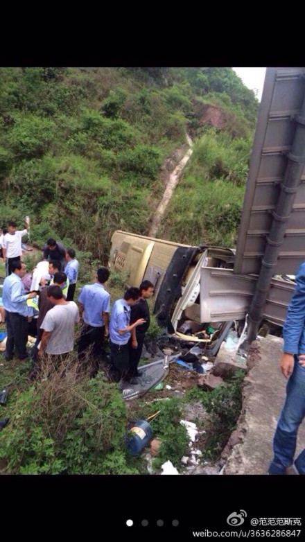 大保高速旅游大巴車禍