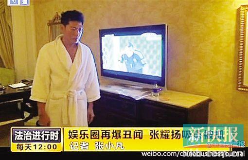 張耀揚女友是誰 開房被抓稱房中女子是自己女友