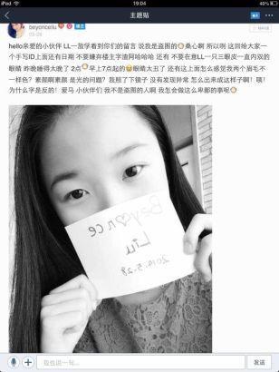六年級的12歲小學生扮成20歲