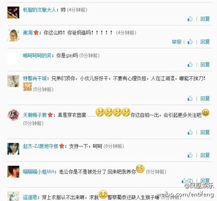 交警脫衣罵人秀身材