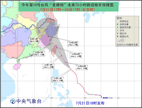 10號臺風(fēng)將影響江西和安徽