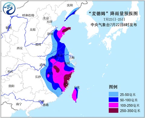 臺風麥德姆對山東影響
