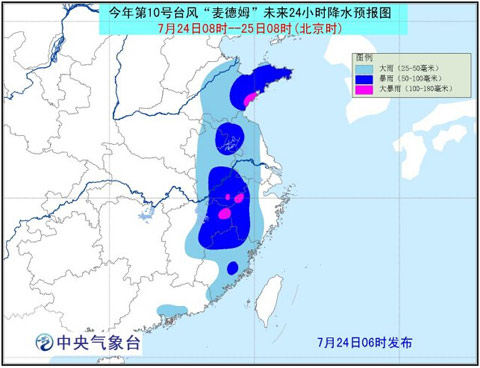 安徽境內(nèi)將出現(xiàn)大范圍降雨 7月24日全國降雨分布