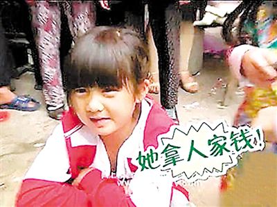 多多指責(zé)貝兒偷錢(qián)