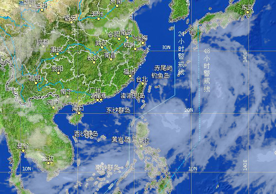 娜基莉臺風眼正在形成