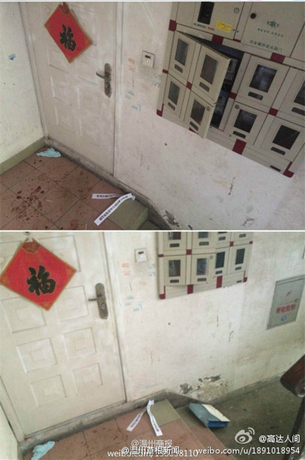 溫州一小區發生殺人案
