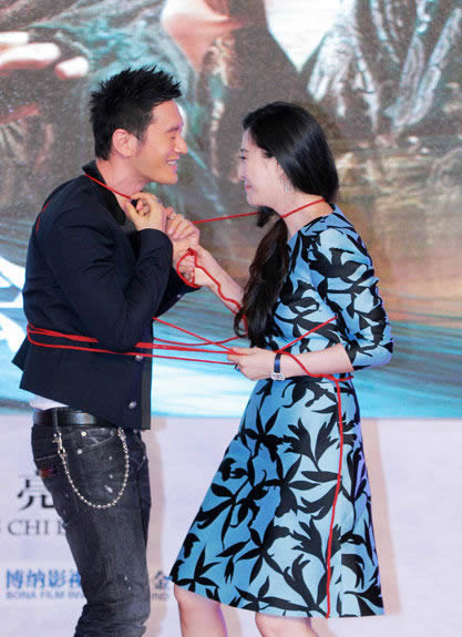 黃曉明范冰冰亮相《白發魔女傳奇》首映會