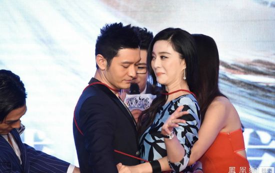 黃曉明范冰冰亮相《白發魔女傳奇》首映會