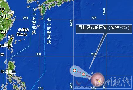 臺風(fēng)夏浪最新消息