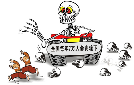 高郵微風大道發(fā)生車禍