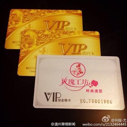 溫州玫瑰工坊倒閉 致眾多消費者受害