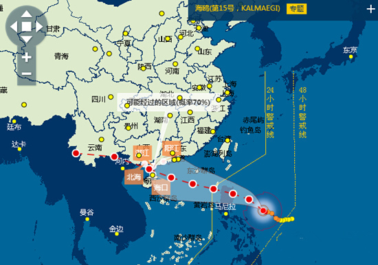 臺(tái)風(fēng)海鷗路徑圖