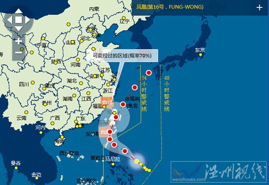 2014年第16號臺風鳳凰路徑圖