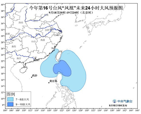 16號(hào)臺(tái)風(fēng)鳳凰未來24小時(shí)大風(fēng)預(yù)報(bào)圖