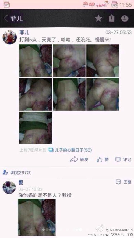 廣東汕頭虐童事件