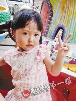 女孩跌進(jìn)熱油桶被燙傷