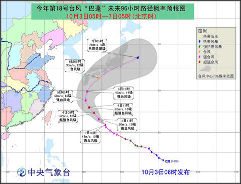 超強臺風巴蓬路徑圖