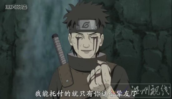 火影559集我一直深?lèi)?ài)著你