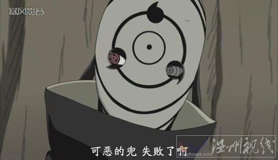 穢土轉生解除