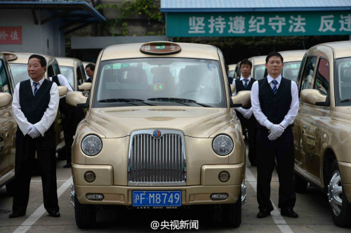 土豪金老爺出租車