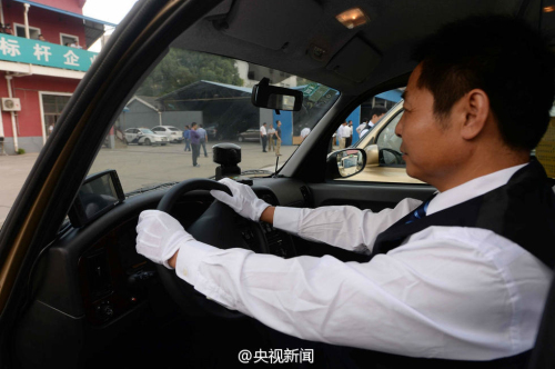 土豪金老爺出租車