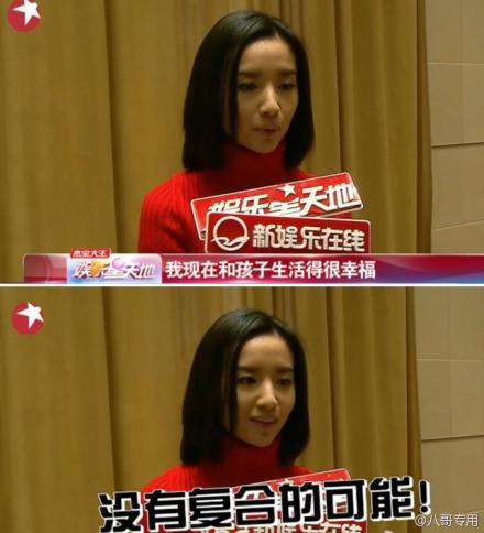 董潔否認和潘粵明復合