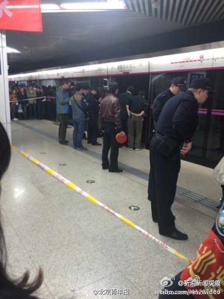 北京地鐵夾死人