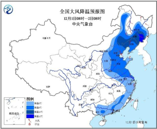 強(qiáng)冷空氣
