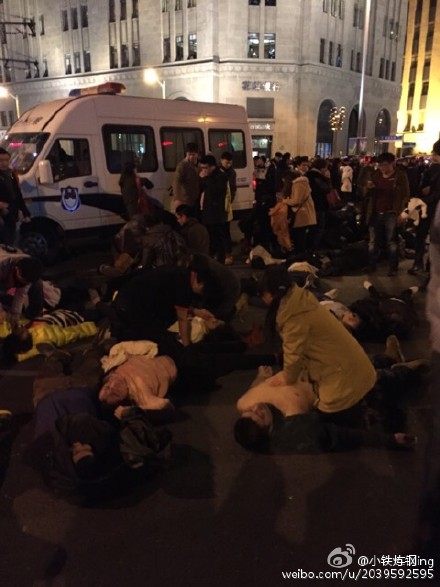 上海市外灘發(fā)生踩踏事故