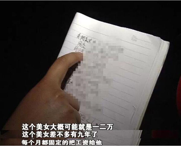 男子同時交17個女友