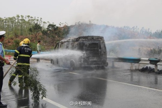 運鈔車起火