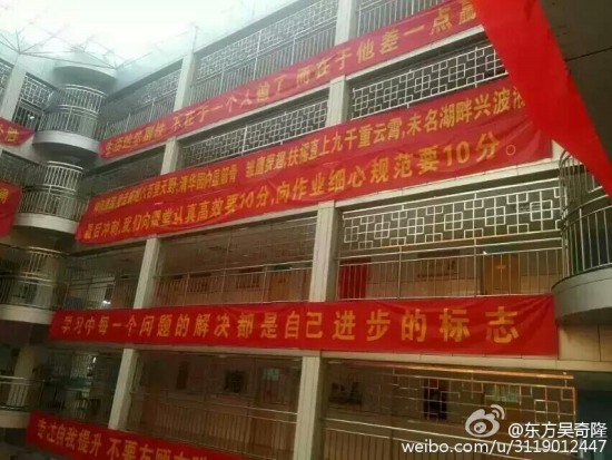 衡水二中安裝鐵欄
