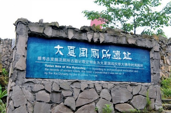 重慶最牛廁所