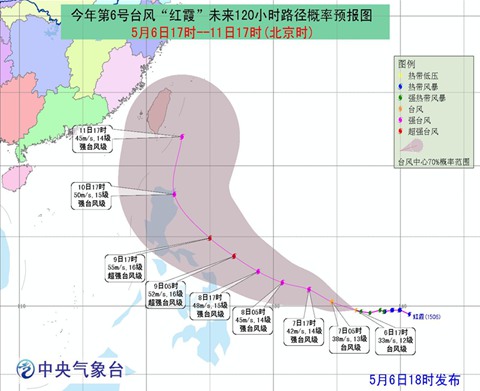 臺風紅霞路徑