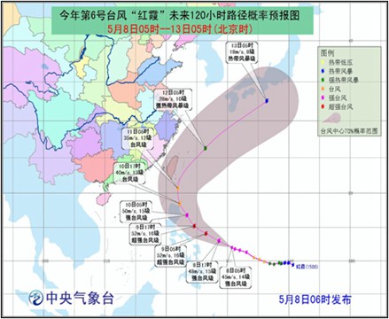 臺風紅霞路徑預報圖