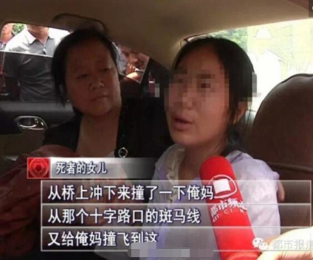 寶馬司機撞死女子