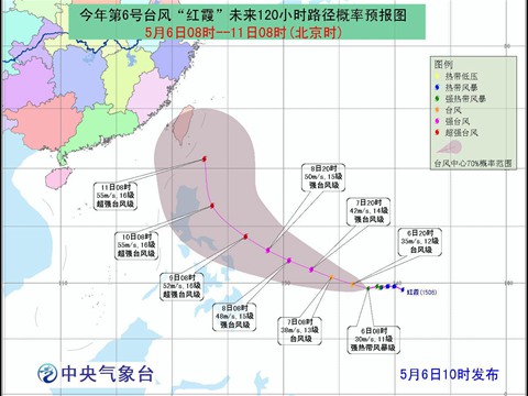 臺風紅霞最新路徑圖